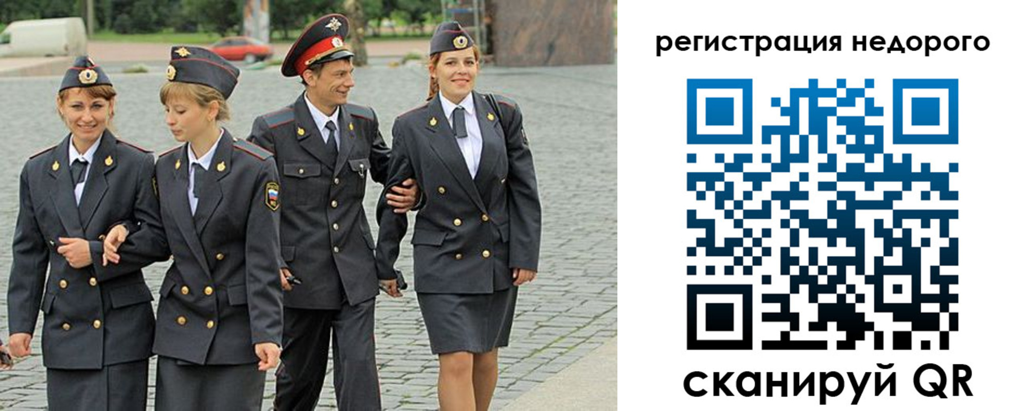 прописка паспорт в Луховицах